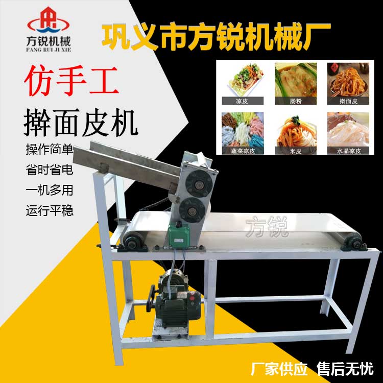 自動化搟面皮機(jī) 自動化搟面皮機(jī)