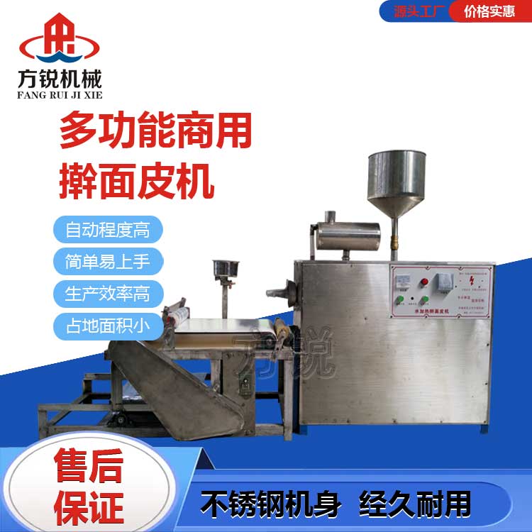 全自動(dòng)搟面皮機(jī) 全自動(dòng)搟面皮機(jī)