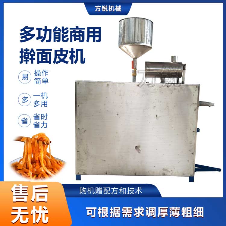 全自動(dòng)搟面皮機(jī) 全自動(dòng)搟面皮機(jī)