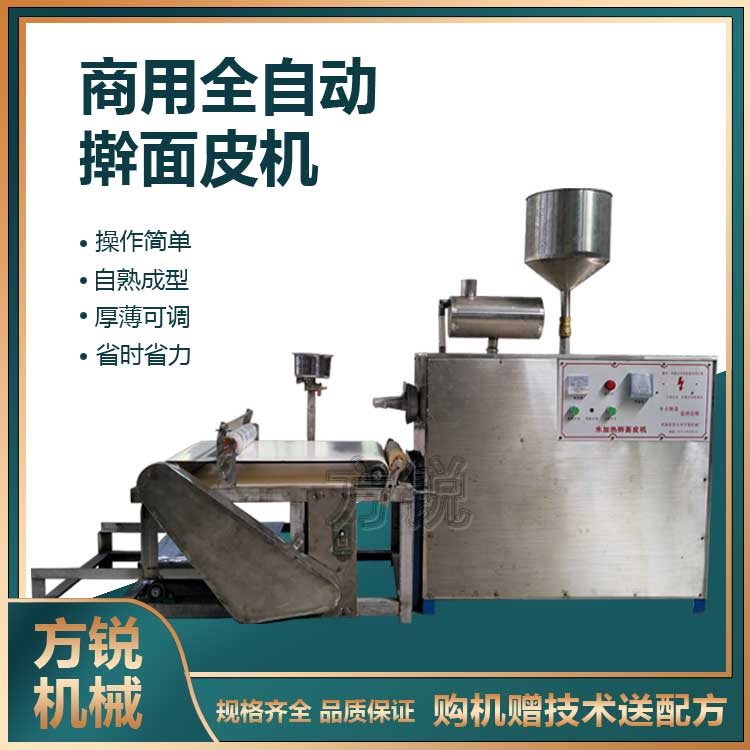 全自動搟面皮機(jī) 全自動搟面皮機(jī)