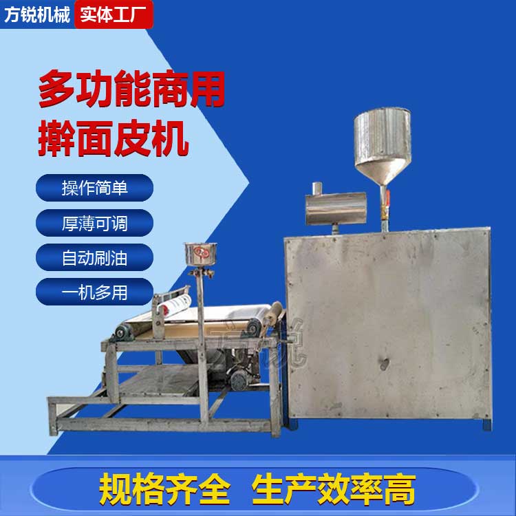 全自動(dòng)搟面皮機(jī) 全自動(dòng)搟面皮機(jī)