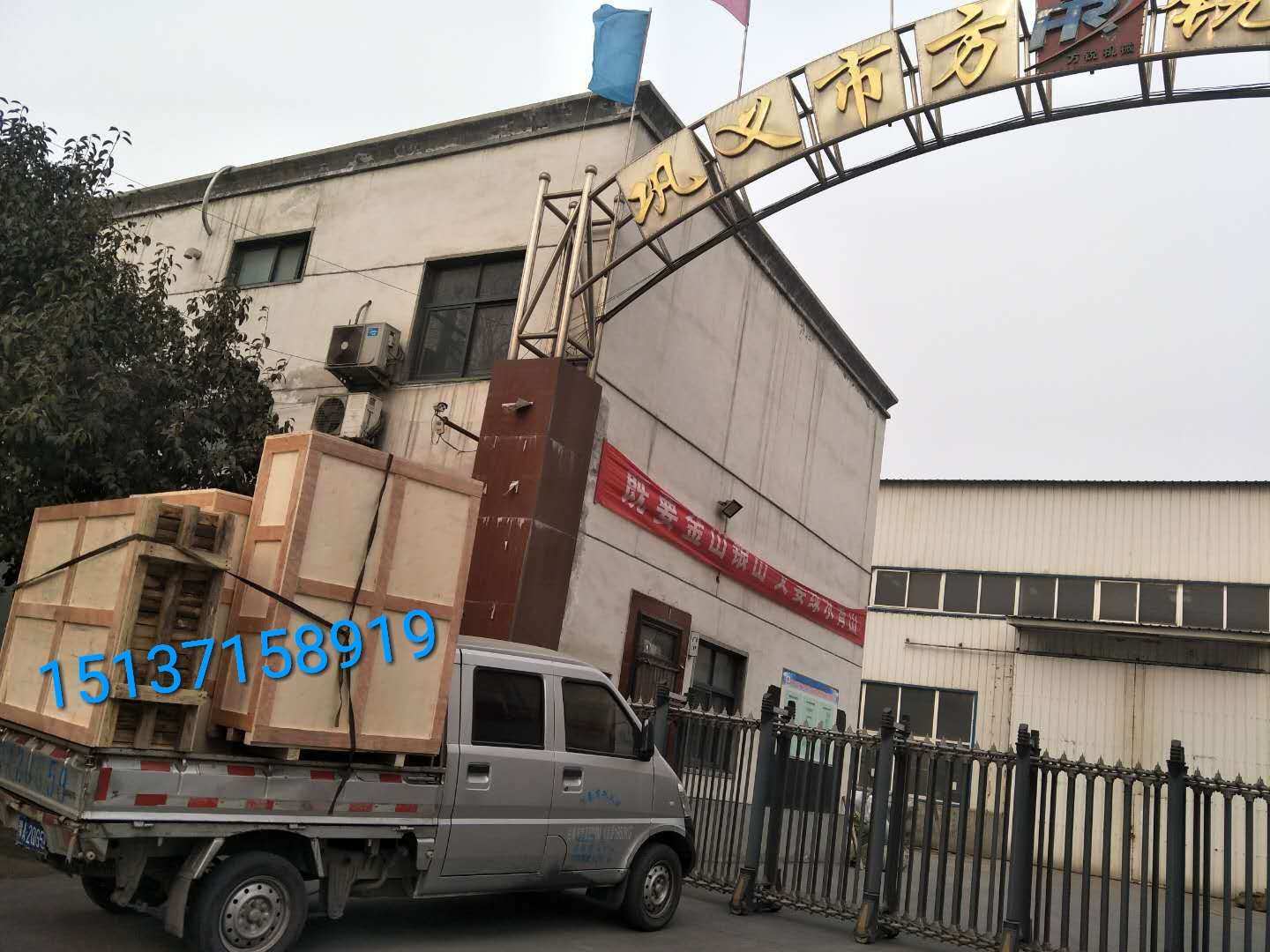 多功能搟面皮機發(fā)貨