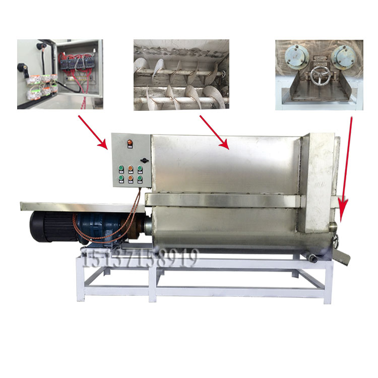 和面洗面機(jī)